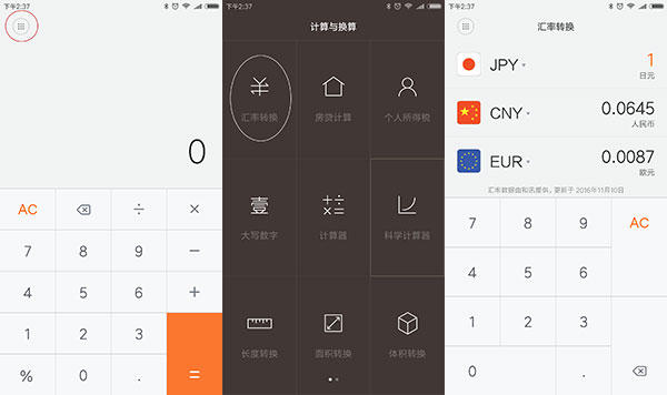 双11剁手购物指南,双十一剁手方式