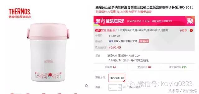 天猫双十一母婴优惠券,天猫双十一和母婴哪个好