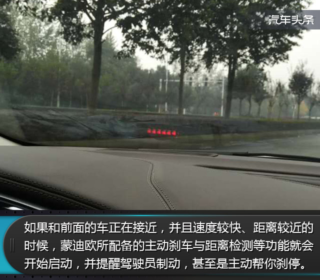 福特蒙迪欧小改款发动机体验,14蒙迪欧小改