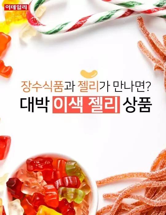 韩国网红便利店,网红韩国便利店美食泡面