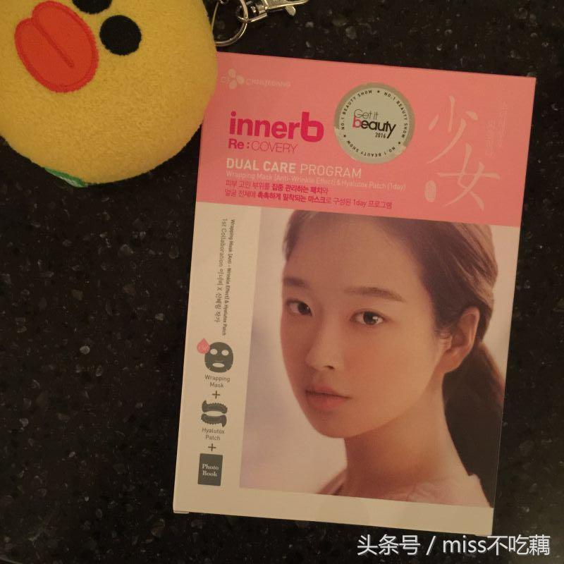 教你买|亲测18款网红面膜,终于不用纠结啦!,精品