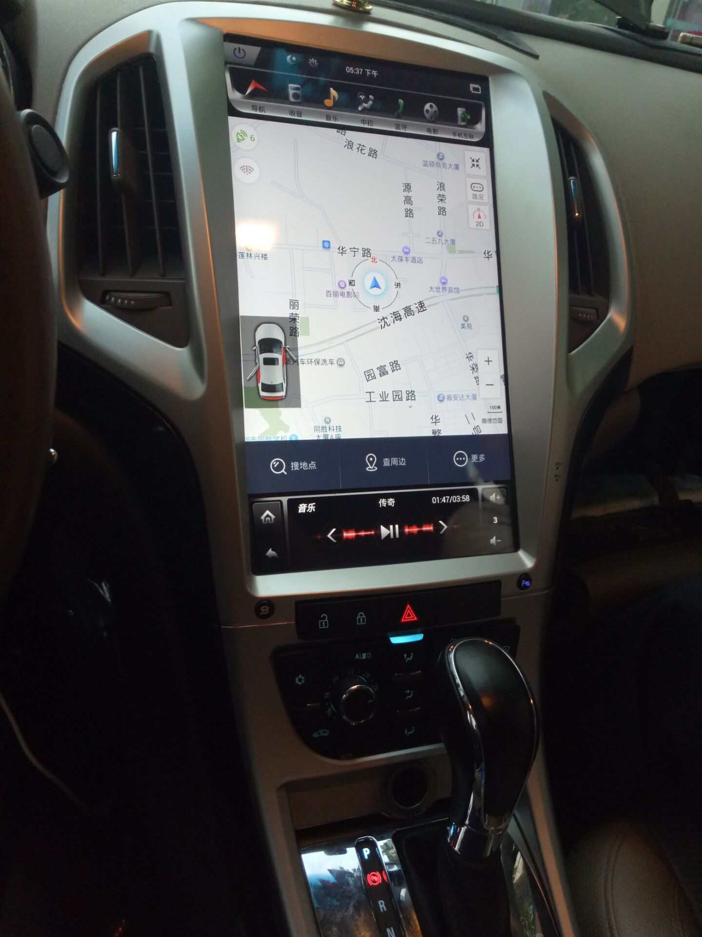 别克老英朗换装安卓智能导航大屏,英朗1.3t加装大屏导航