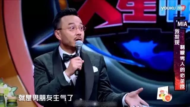 汪涵和沈梦辰火星情报局,沈梦辰汪涵老司机火星情报局