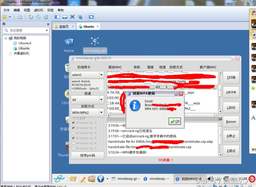 现在有蹭网的软件和设备吗,看有无蹭网下什么软件