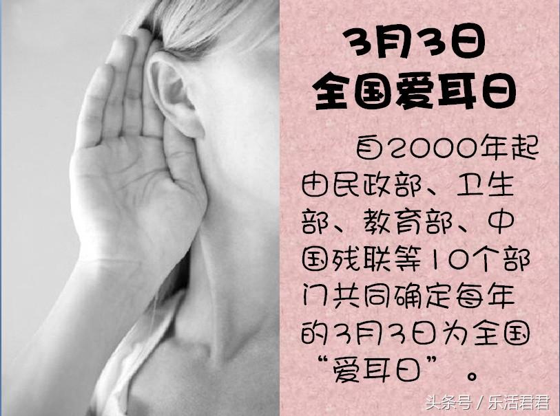 耳鼻喉三兄弟-----耳篇