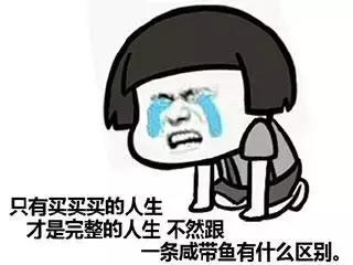 京东快递员收入怎样,北京京东快递员真实收入