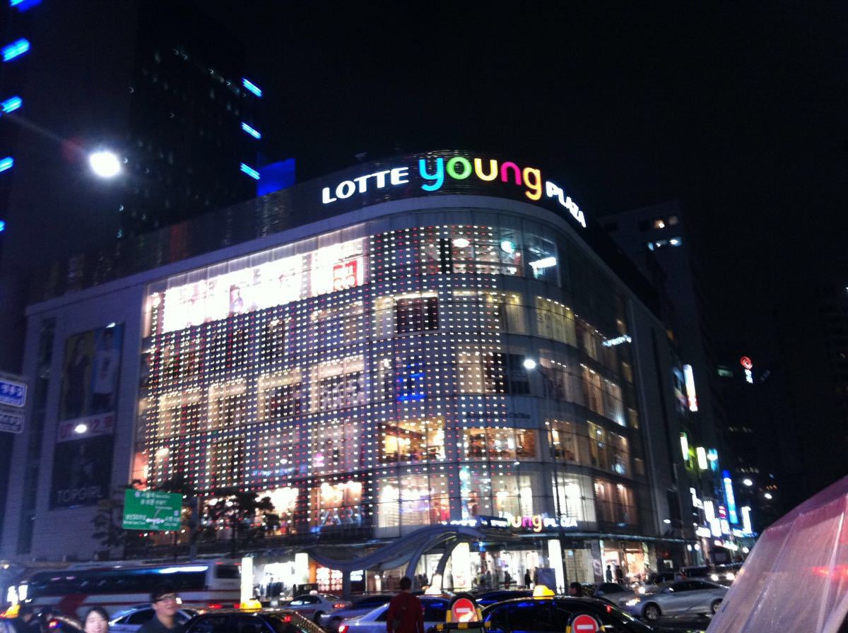 韩国乐天免税店怎么登录,乐天免税店金卡办理要什么条件