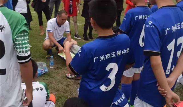 富力青训两合作学校争冠——117中学和玉岩中学谁赢了？