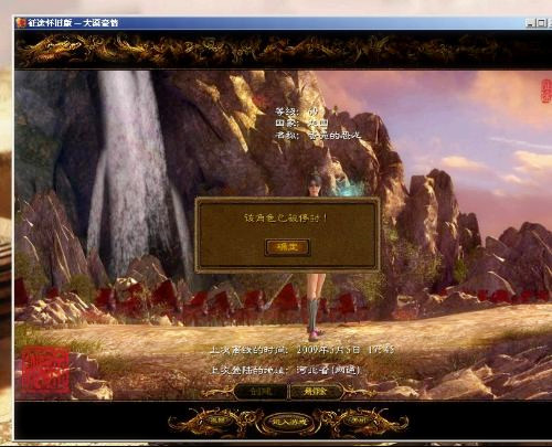 细数那些年我玩过的网络游戏,盘点曾经风靡一时的经典电脑游戏