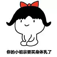 适合冬天用的茱莉蔻身体乳,超冷门平价身体乳秋冬推荐