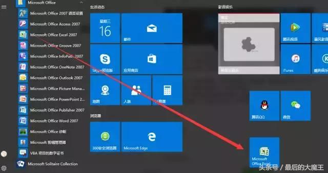 win10开始菜单磁贴图标不见了,win10开始菜单磁贴怎么关