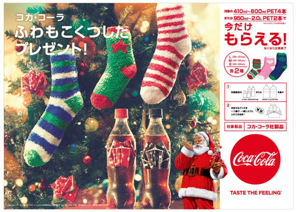 可口可乐日本产,可口可乐又出新包装太漂亮了