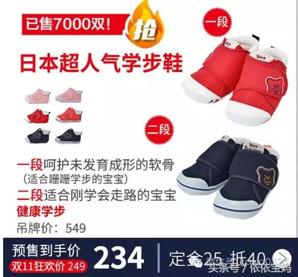 天猫双十一母婴优惠券,天猫双十一和母婴哪个好