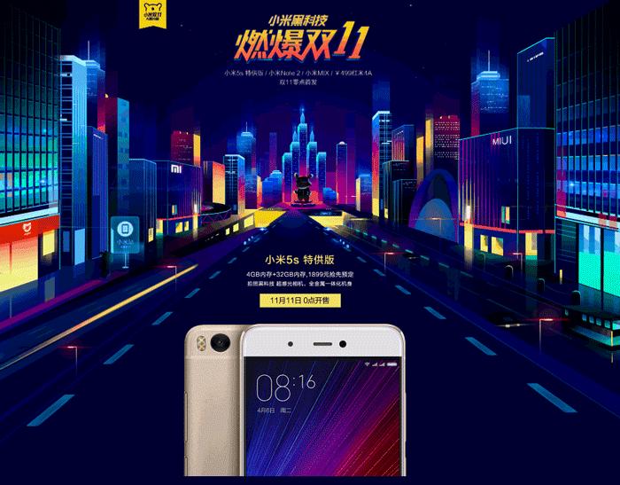 天猫双11设计,天猫双11品牌过亿榜