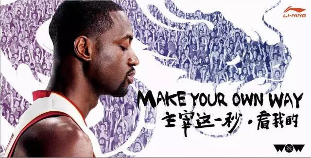 这两年李宁签约的nba球员,李宁签了哪些nba球员