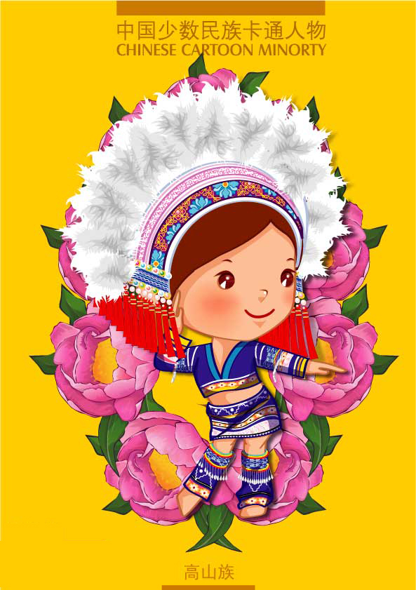 少数民族图片卡通人物插画,插画卡通简约唯美的图片