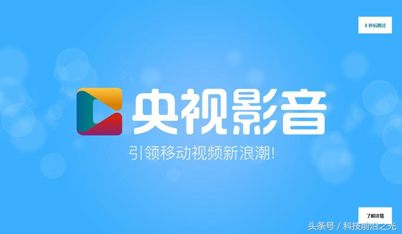 央视影音mac闪退,为什么央视影音打不开闪退