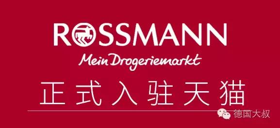 中国有剁手*党**，看看德国人怎样过双十一！
