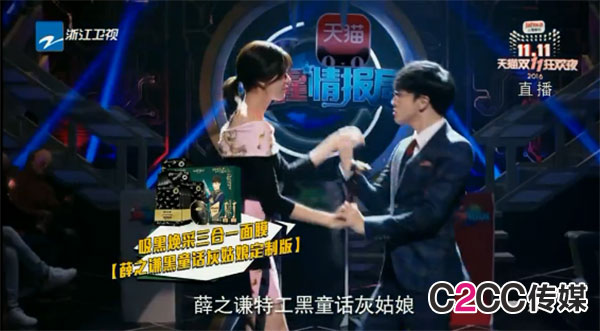 奔跑吧宣传广告,11季奔跑吧宣传片