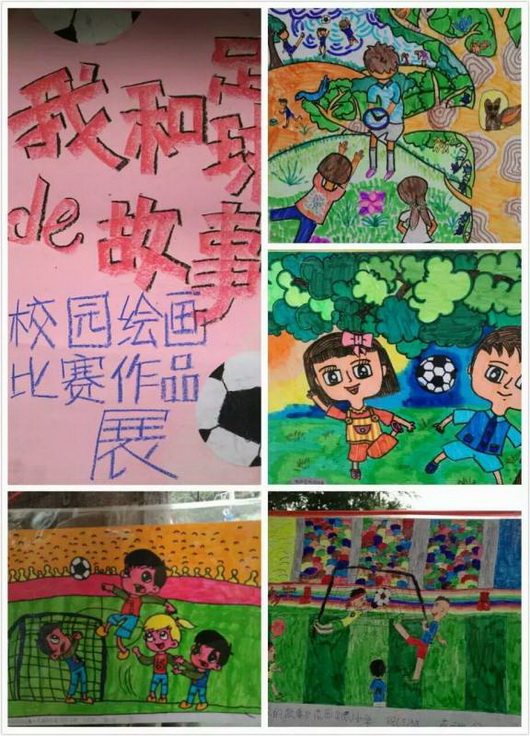 足球小将二连冠,足球小将两连冠