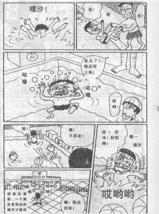 画工最顶级的漫画,十大画工彪悍的漫画