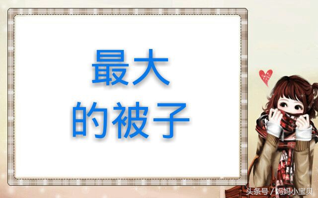 猜成语你能一分钟猜到吗,15张图猜成语试试你能猜出几个