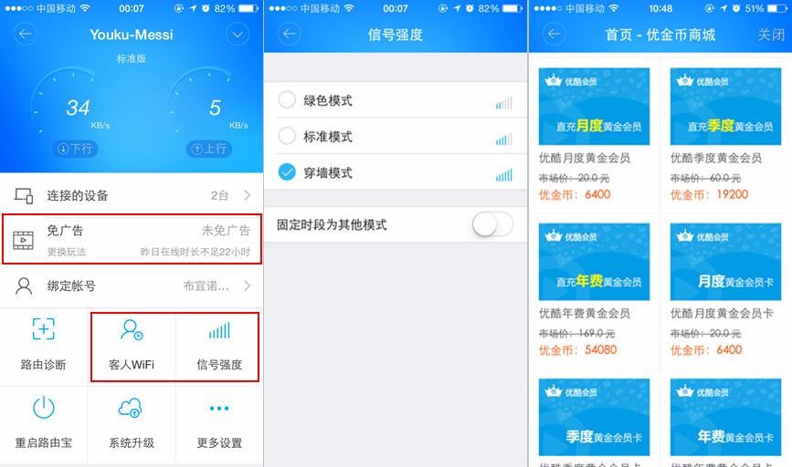 能赚钱的京东路由器,能赚钱的路由器有什么用