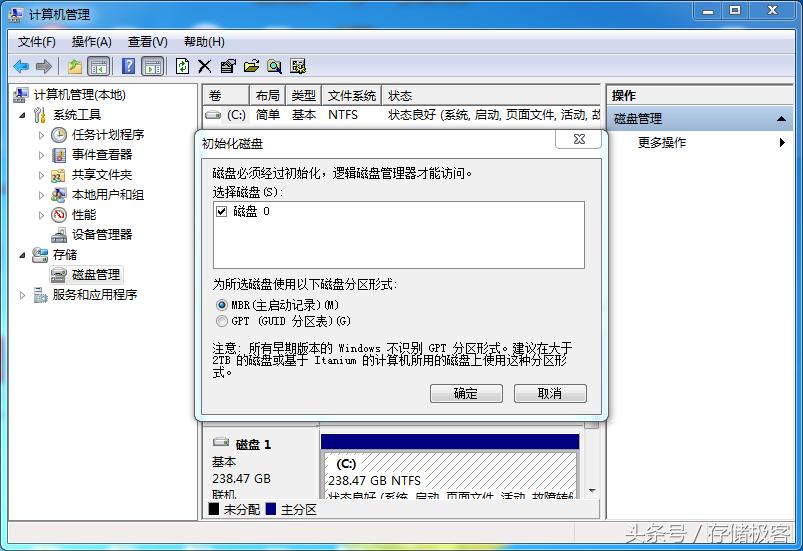东芝固态硬盘数据恢复教程,东芝固态移动硬盘数据恢复方法