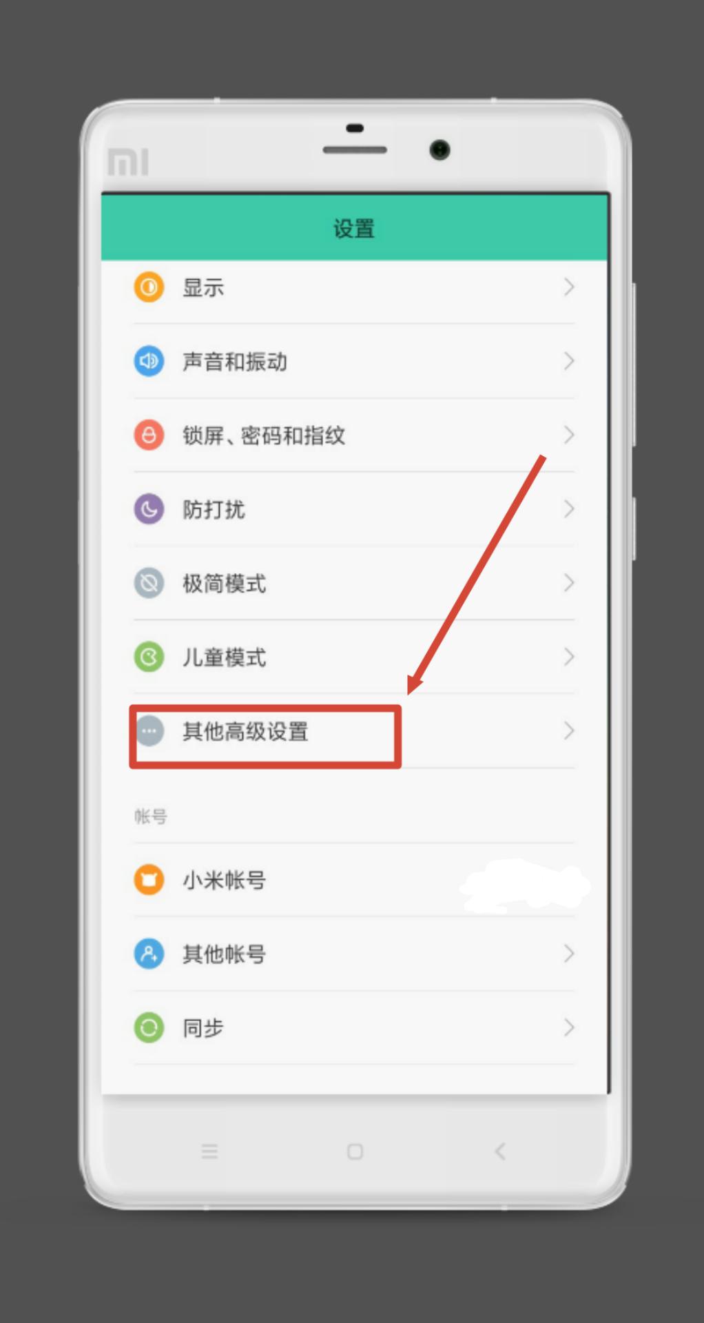 小米系统单手模式怎么操作,小米手机小窗口模式miui11
