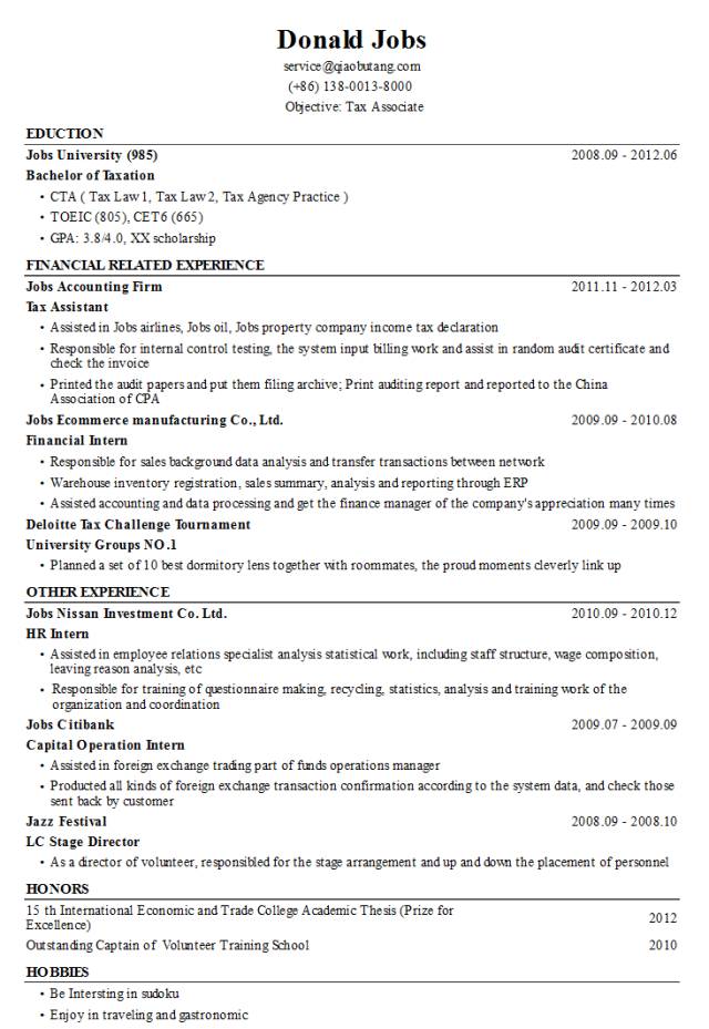 干货满满手把手教你打造完美简历,简历干货指南