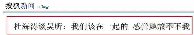 沈梦辰杜海涛芒果台,芒果台杜海涛沈梦辰