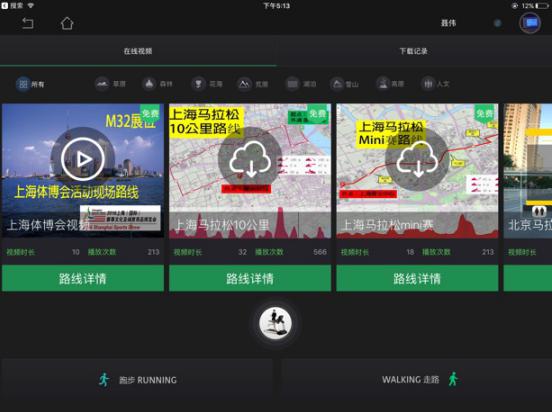 sole速尔家用跑步机,sole速尔跑步机最新款