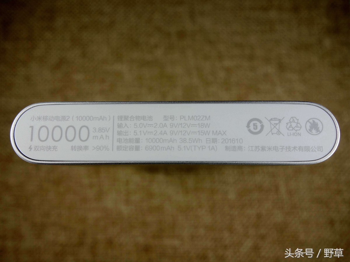 小米移动电源2按键功能,小米移动电源2和3区别