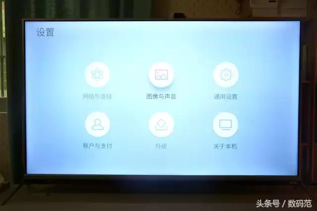 酷开55u2电视评测,酷开55p3d电视机测评