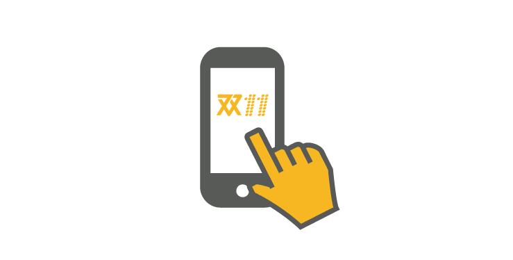 双十一减肥,双十一减肥靠谱吗