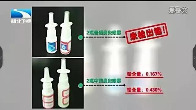 铅中毒孩子,儿童铅中毒死亡案例