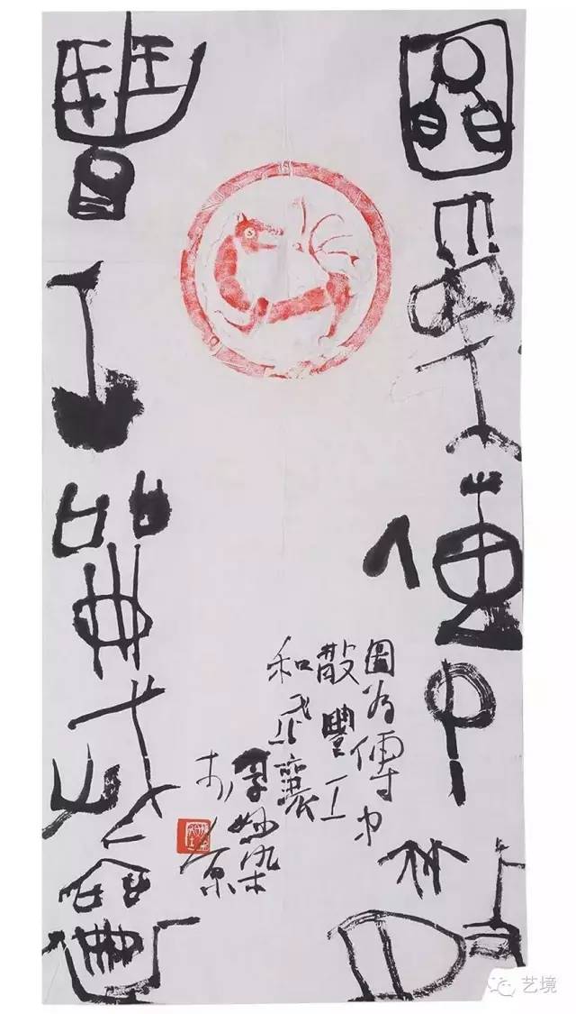书画作品邀请函,邀请函书法