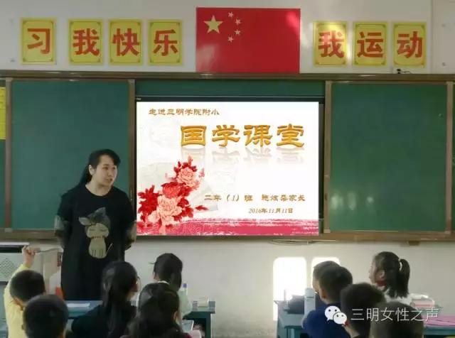 当国学走进附小，这个“吉祥物”和孩子们擦出怎样的火花？