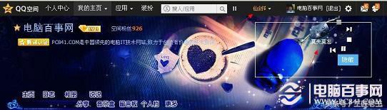 鎬庝箞璁剧疆qq绌洪棿鑳屾櫙闊充箰鑷姩鎾斁,濡備綍鍏嶈垂璁剧疆qq绌洪棿鑳屾櫙闊充箰