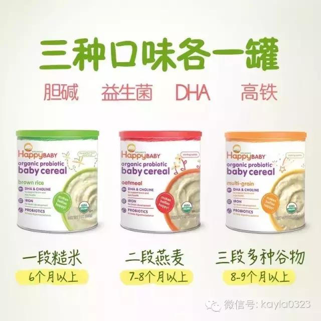 婴儿米粉大测评,婴儿米粉重金属测评