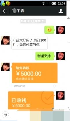 微商现在怎么赚钱,微商当年是怎么赚钱的