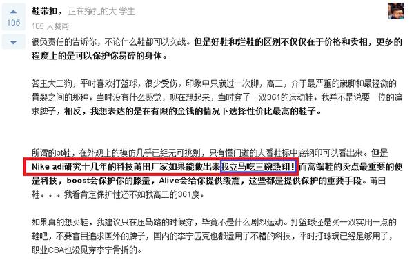 阿迪耐克高仿鞋,阿迪耐克衣服精仿与正品