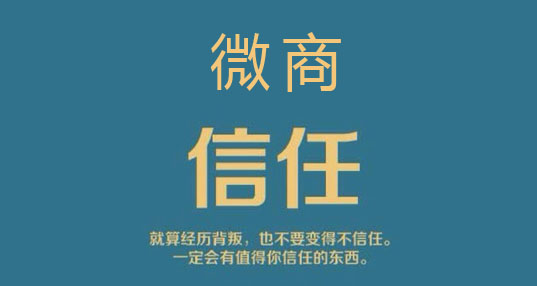 微商微信怎么大量加好友,怎么快速加微信好友做微商