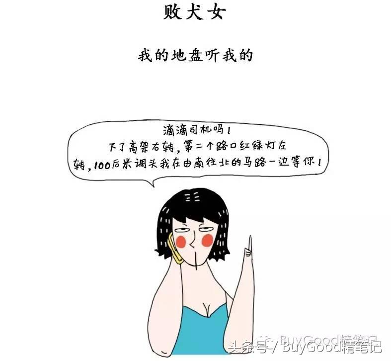 为什么你那么努力地读书打扮赚钱，最终却被人当成了绿茶婊