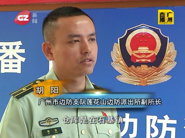 做高仿奢侈品被抓,广州高仿奢侈品工厂被抓