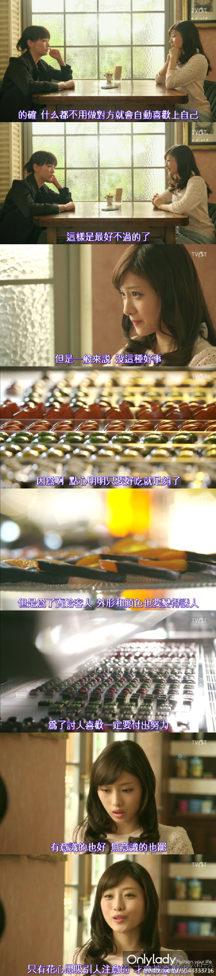 石原里美为啥这么美,石原里美谈让粉丝失望