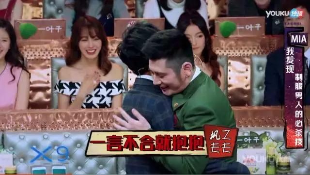 汪涵和沈梦辰火星情报局,沈梦辰汪涵老司机火星情报局