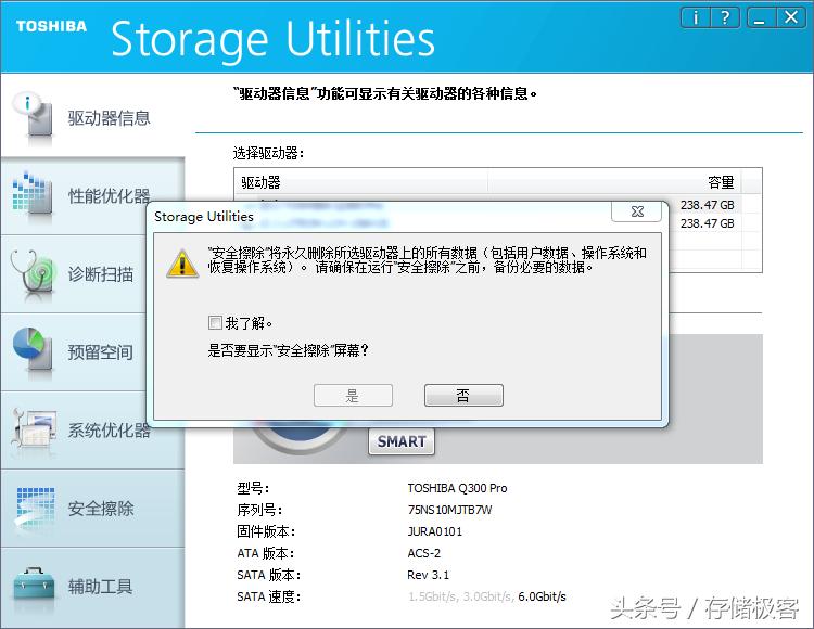 东芝固态移动硬盘数据恢复方法,东芝固态硬盘删除数据能恢复吗