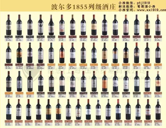 小西红酒杂谈1---梅多克