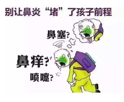 鼻炎鼻窦炎怎么治最有效的方法,鼻炎的7大分类